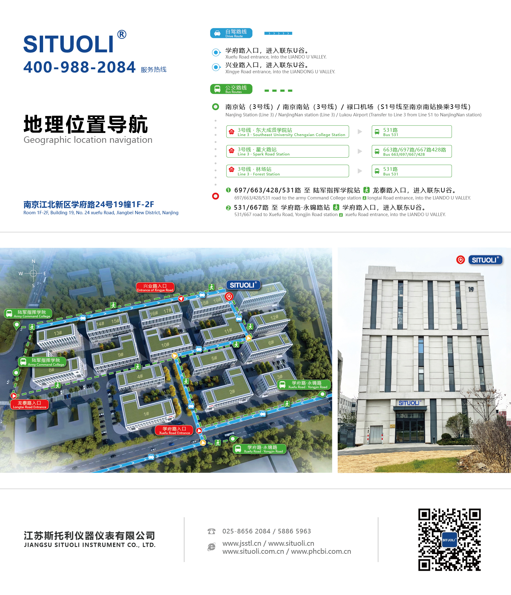 17677743954139.jpg 导航(1)_画板 1 副本 2.jpg